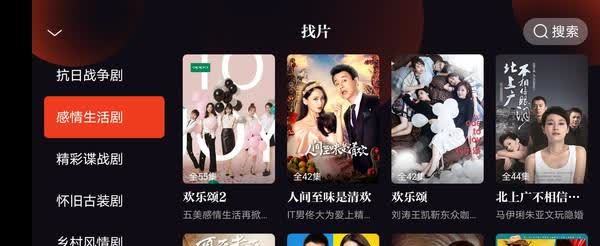 腾讯推出"片多多"视频app 看剧能挣钱