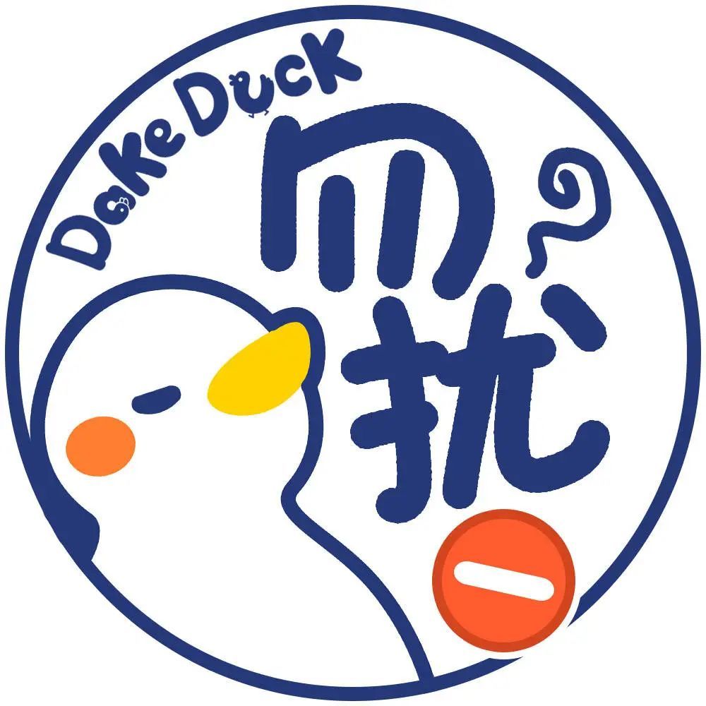 大可鸭文字头像