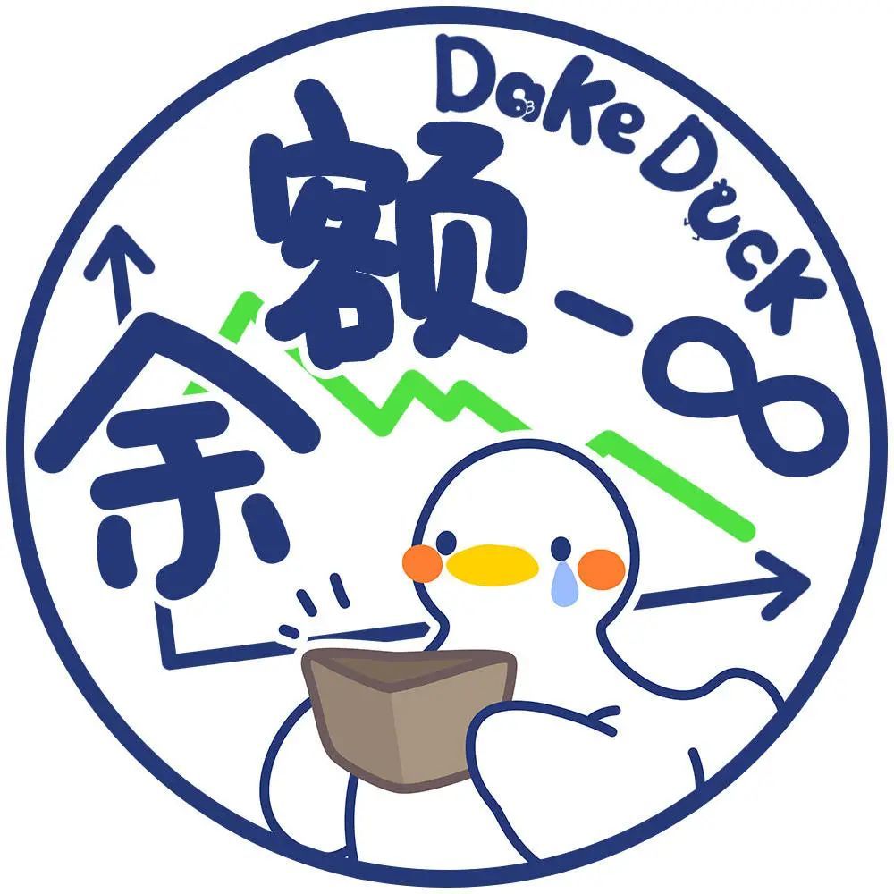 大可鸭文字头像