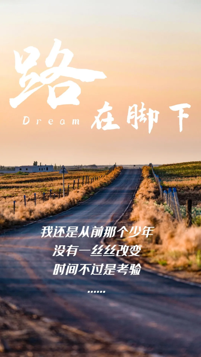 5月28日早上好正能量一句话 早晨经典励志图片