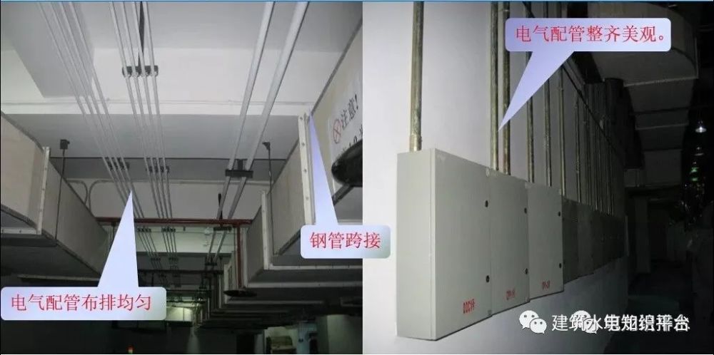 电气明配管支架合理,牢固,管线平直,防腐完整,无污染
