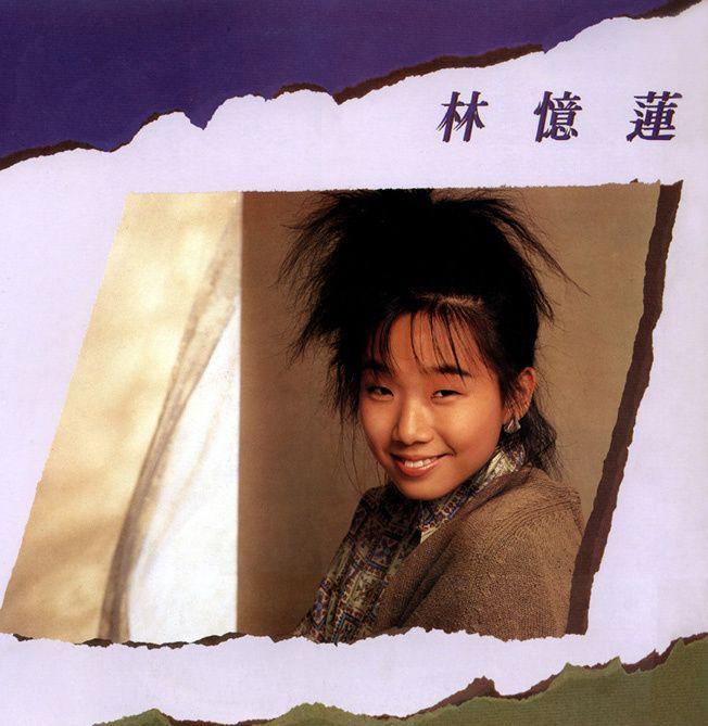 1985年4月林忆莲粤语专辑《林忆莲》
