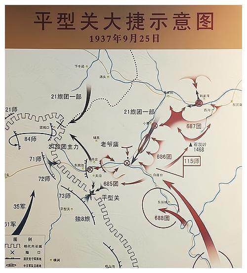 平型关大捷使林彪一战成名,打破了日军不可战胜的神话