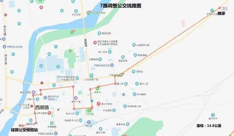 《81路调整线路图》通辽市公共交通运输集团有限公司2021年5月31日