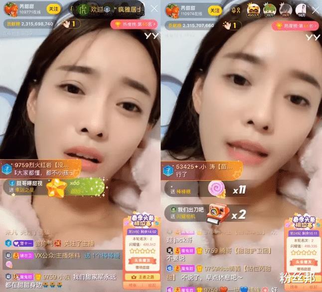 yy芮甜甜退网已再婚?朋友圈婚纱照曝光,网友质疑只是写真或p图