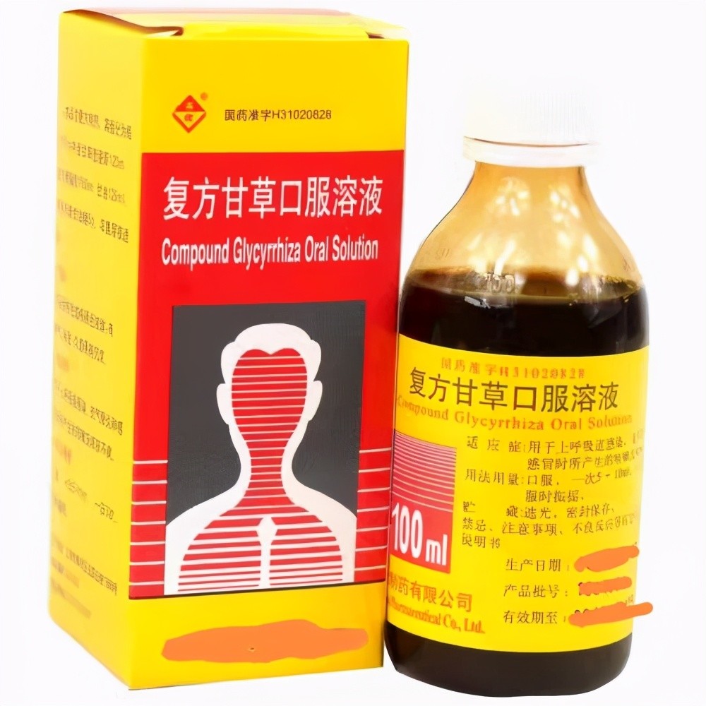 喝了一口止咳药水被判酒驾到底为何很多药物含这种成分