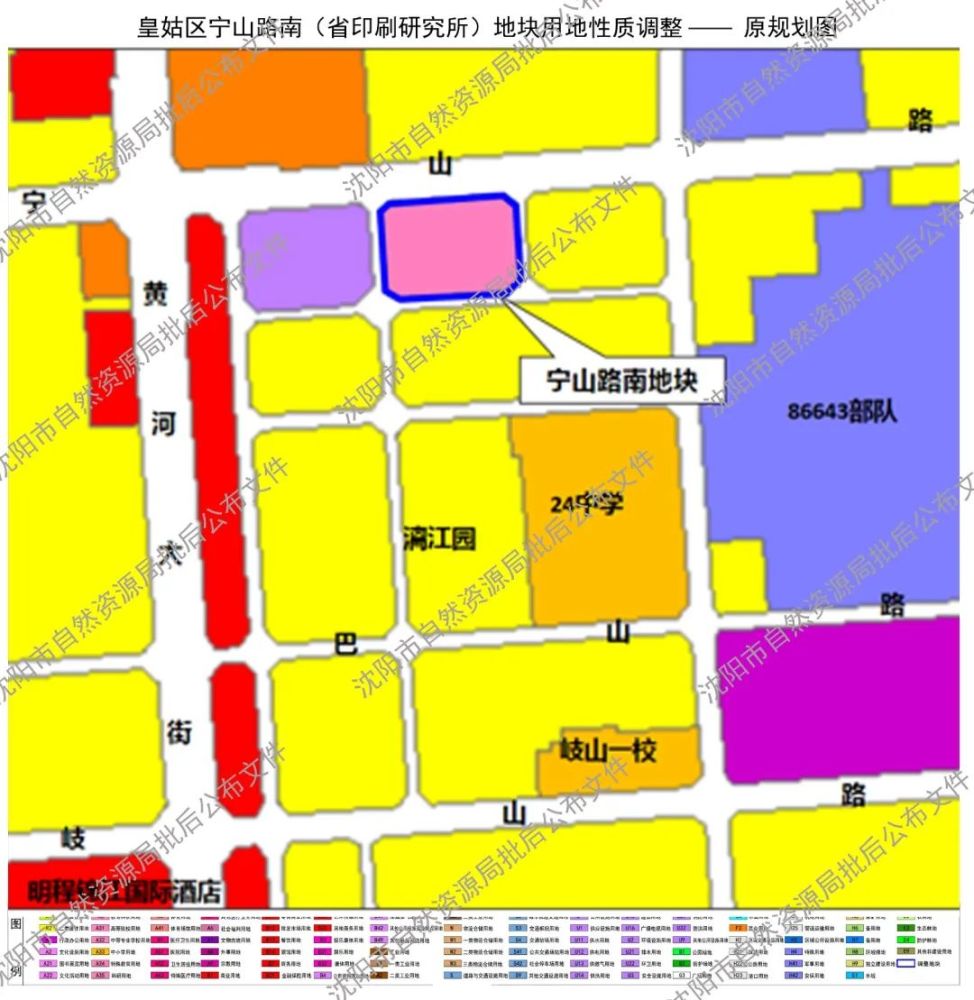 首府新区新增48班小学 宁山路南地块调整为商住混合用地