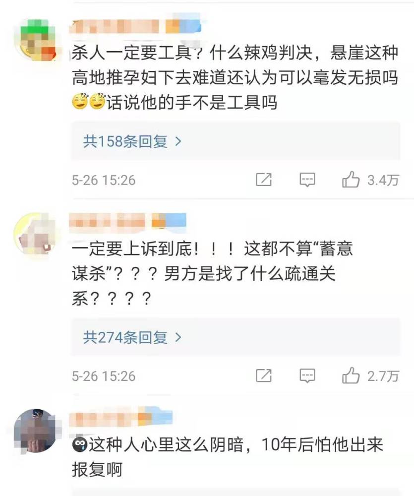 也不怪网友如此气愤,因为俞晓冬的作为,实在是太恶劣了!