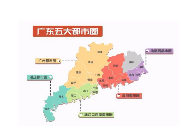 广东五大都市圈,为什么最弱的是湛茂都市圈?