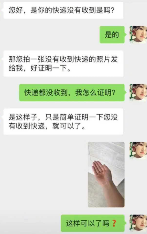 最搞笑的照片段子是什么?