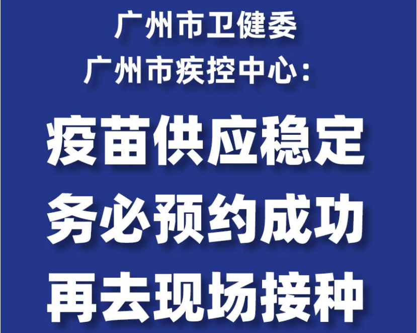 荔湾区招聘_2018广东广州市荔湾区事业单位招聘职位表下载