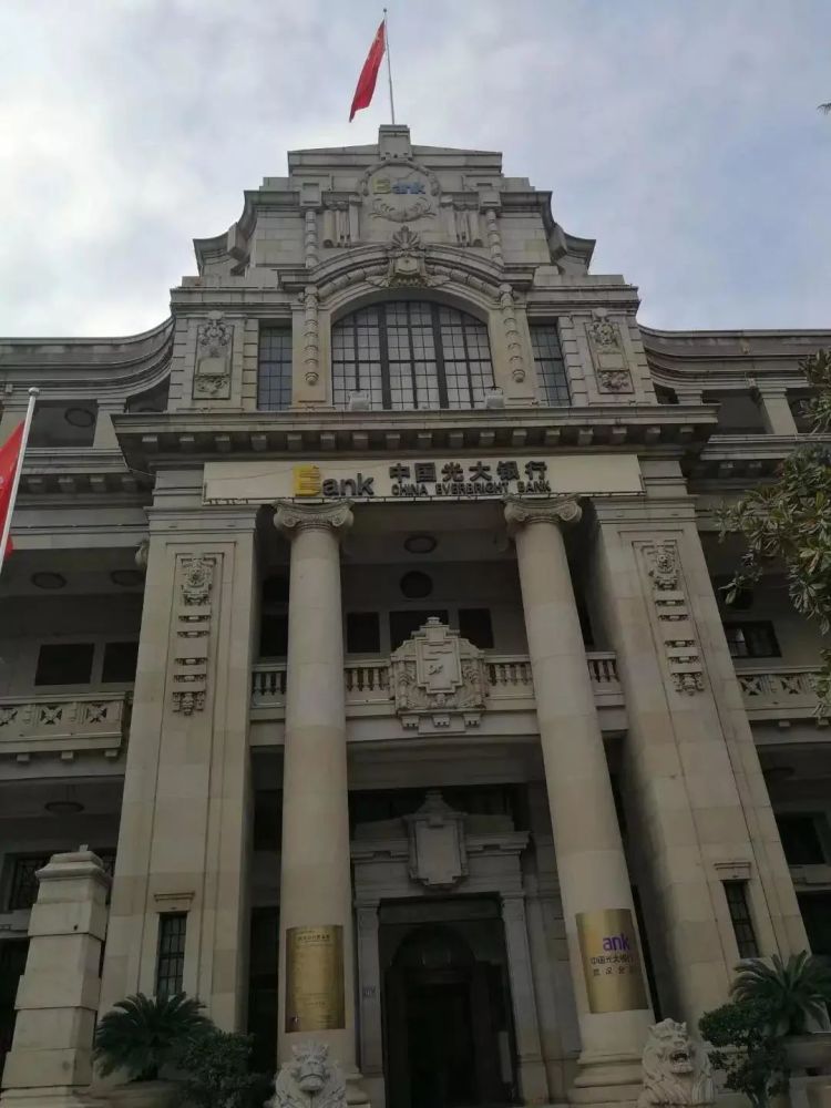 美国花旗银行汉口分行大楼建于1921年,位于汉口沿江大道97号,其主要