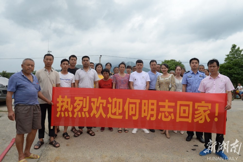 员 黄海 5月27日上午11时,26岁的何明志走进江永县上江圩镇龙田村