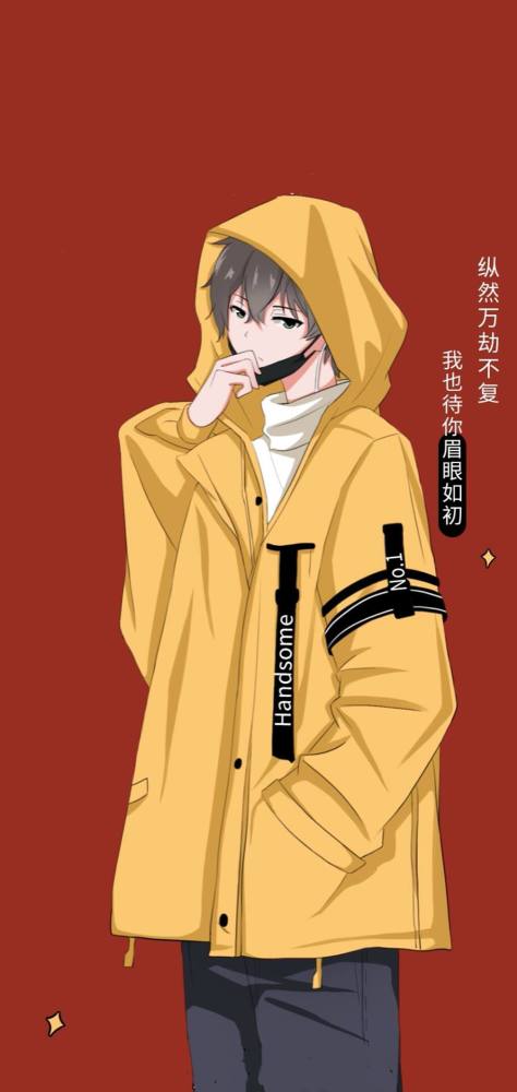 情侣壁纸:从此一人撑伞两人行