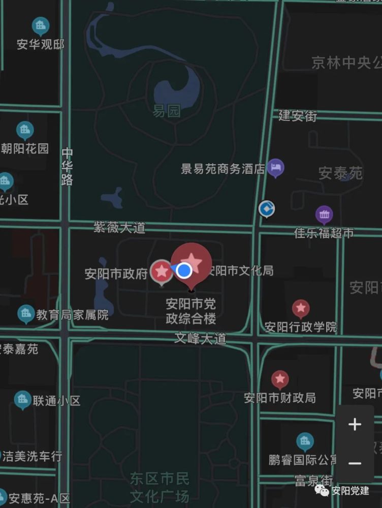河南省2021年统一考试录用公务员安阳市职位体检公告