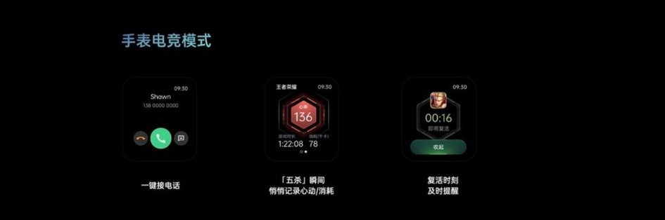 oppo watch 2配置曝光,或将搭载骁龙wear 4100处理器