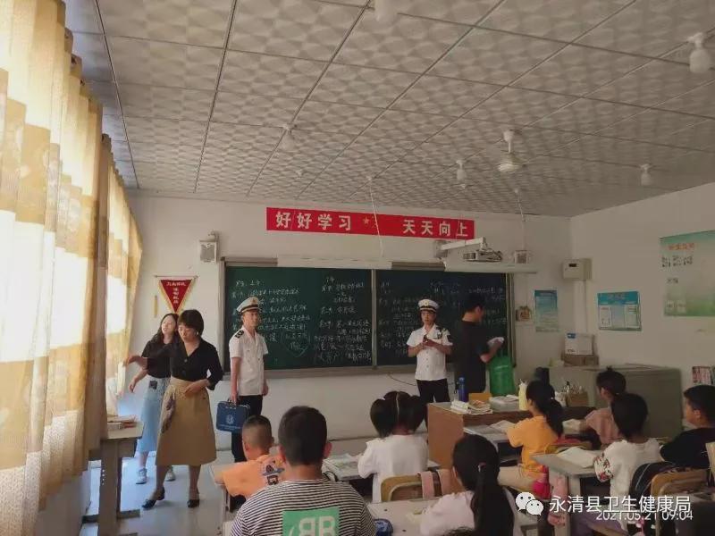 永清县育歆一学校,永清县龙虎庄中学,永清县第三小学,永清县三圣口乡