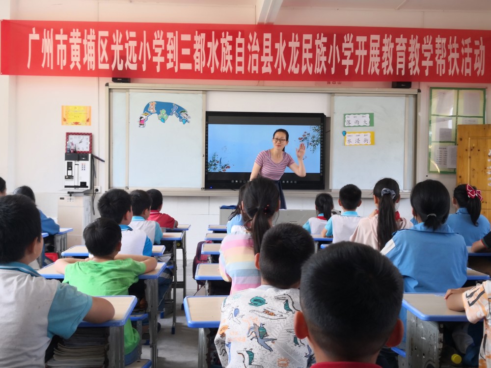 百年老校新活力|广州市黄埔区光远小学:红棉立品,光远立人