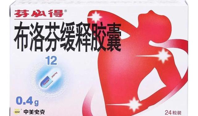长沙一抑郁症男子吞下70多粒药片,关键时刻幸好