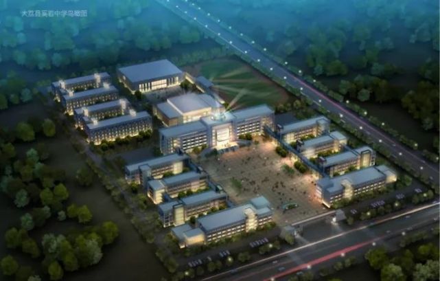 大荔关于加快奚若中学建设的几点建议领导批示提案