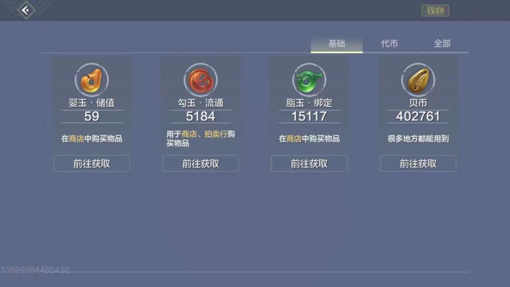 游戏攻略|妄想山海:脂玉获得大全,新服这些可别错过