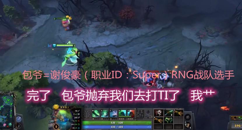 dota2:小象无缘major后,新人redpanda疑似被换,玩家:怎么不踢yang?