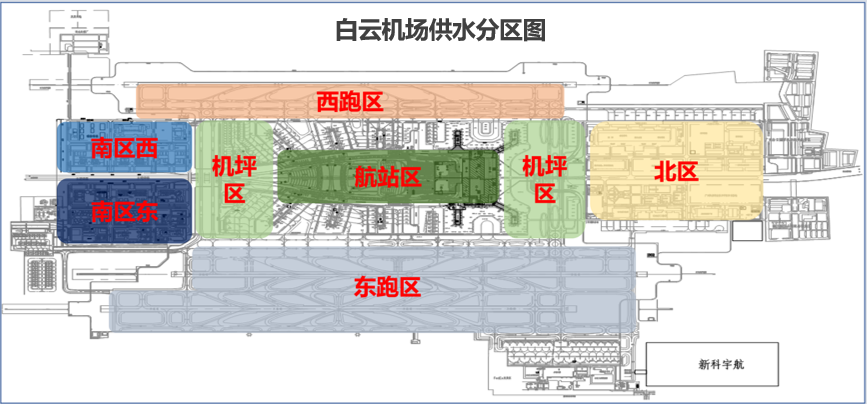 白云机场助力广州节水再上新台阶