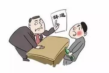实用干货被无故辞退可否申请恢复劳动关系