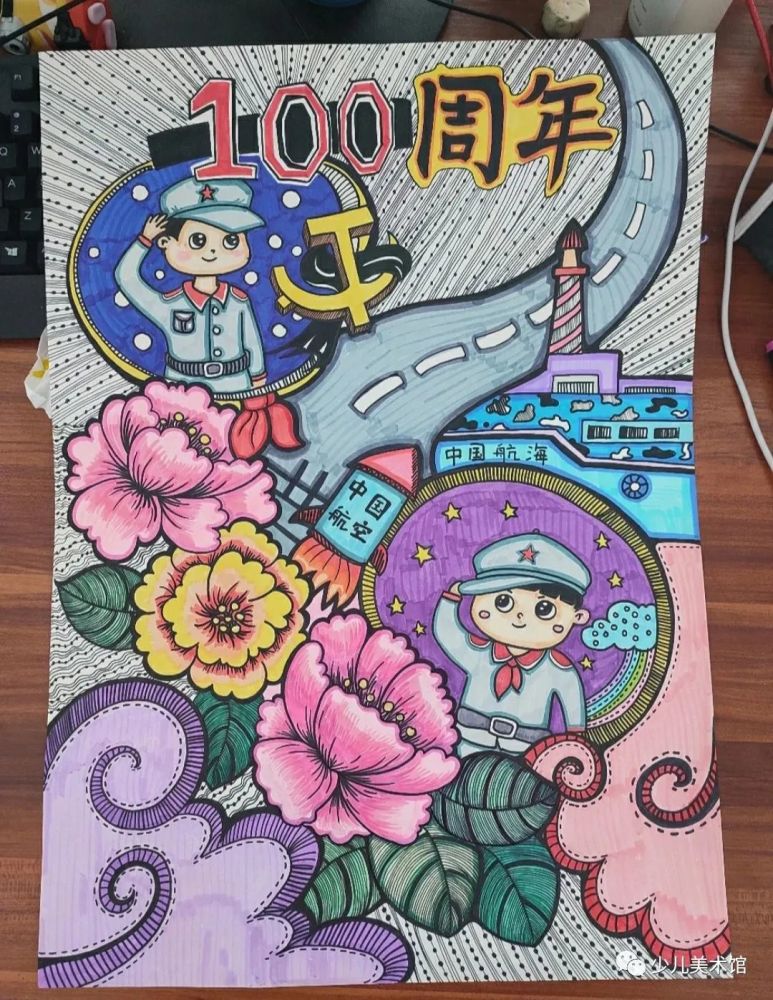 素材分享|五月份精选小学生建党100周年主题儿童绘画75副(1)