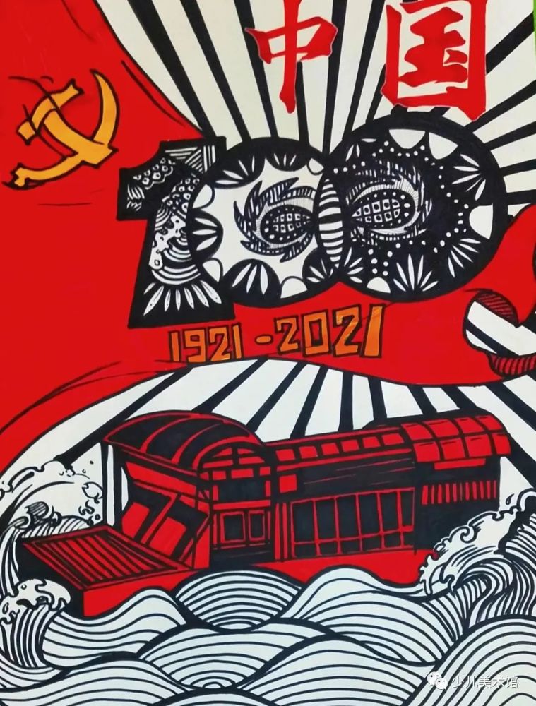 祖国100周年绘画素材,祖国建党100周年简笔画 素材分享|五月份精选小学生建党100周年主题儿童绘画75副(1)