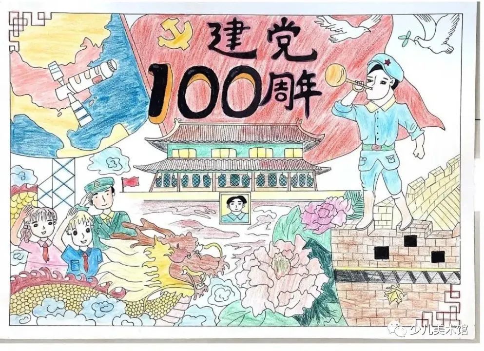 素材分享|五月份精选小学生建党100周年主题儿童绘画75副(1)