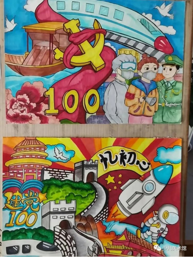 素材分享|五月份精选小学生建党100周年主题儿童绘画75副(1)