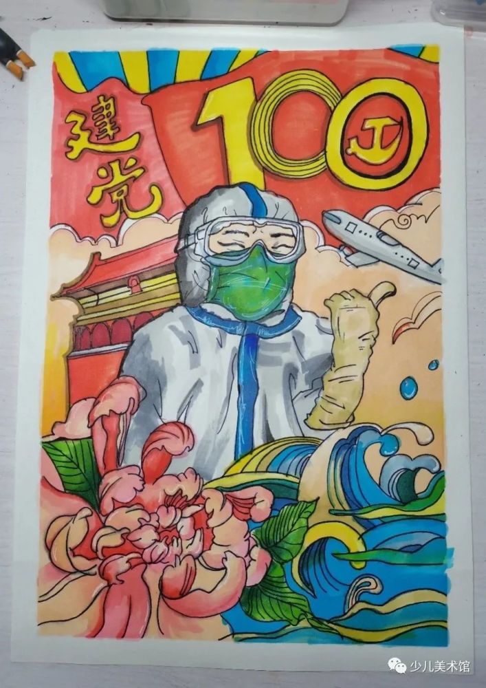 素材分享五月份精选小学生建党100周年主题儿童绘画75副1