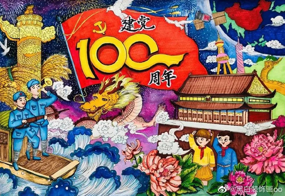 第五款 庆祝建党100周年装饰画 这些作品非常有震撼力