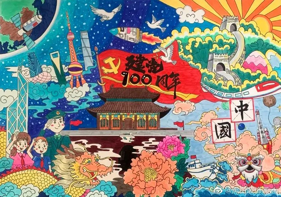 庆祝建党100周年装饰画 这些作品非常有震撼力 ■ 从构图上:给人视觉