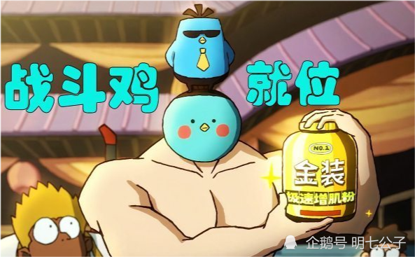大春见家长!青凤偷家!|刺客伍六七|何大春|青凤|小飞鸡|阿七|赤牙