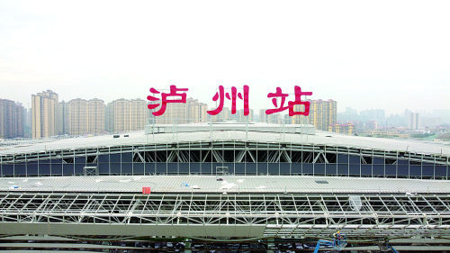 泸州两座高铁站建成这样啦