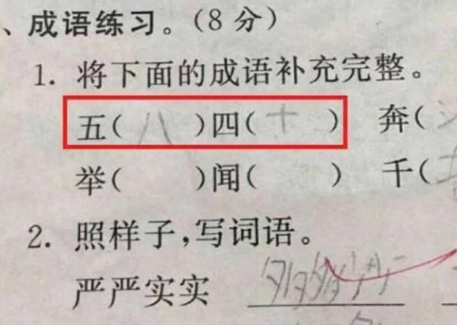 咽饭什么成语_咽颊炎有什么症状图片(2)