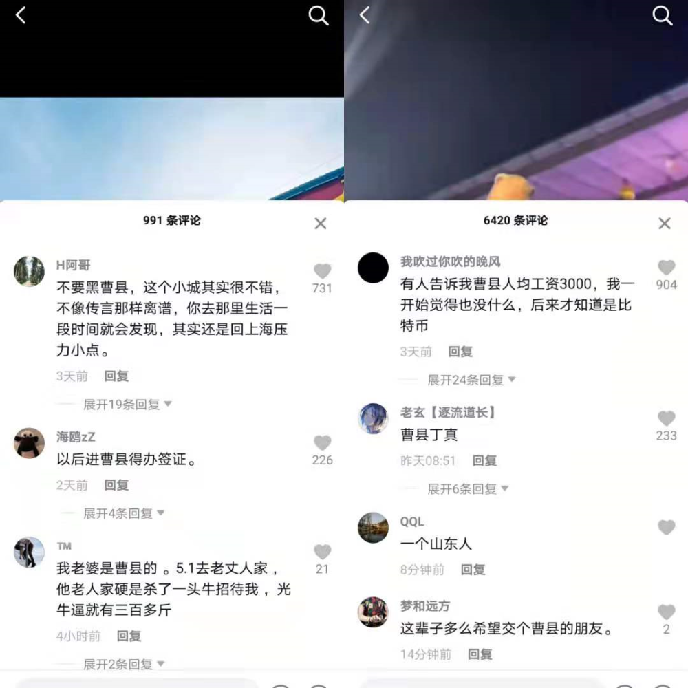 北上广人均工资_北上广深(3)