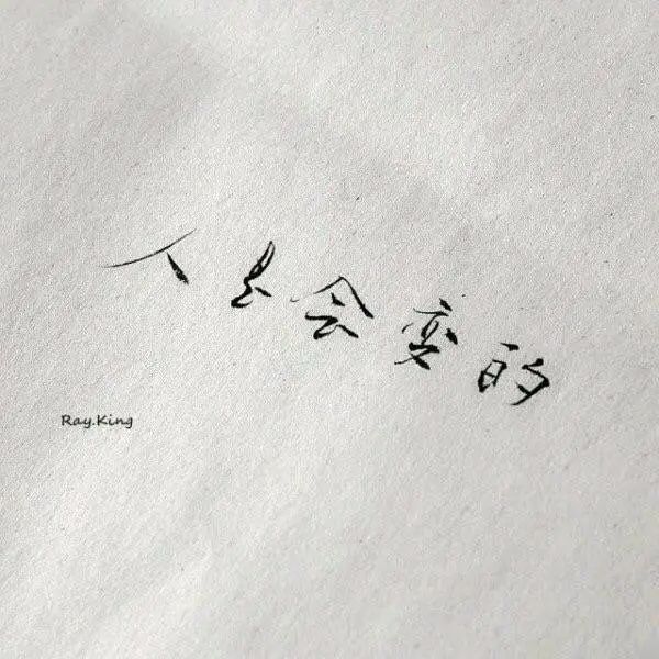 高质量文字朋友圈背景图