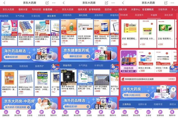 京东健康化妆品_京东网化妆品是正品吗_京东自营的化妆品是正品吗