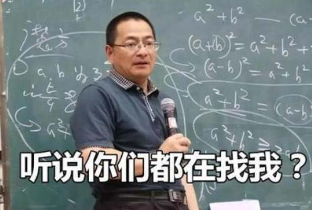 让江苏考生害怕的葛军葛大爷终于不再出题学生长舒一口气