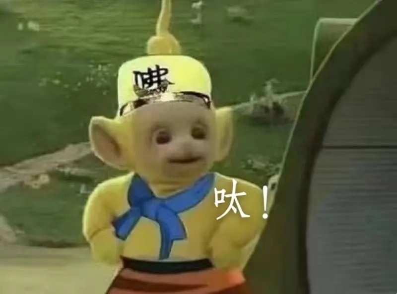 热门表情包:可爱的天线宝宝版西游记表情包,笑死我了