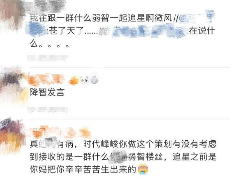 时代少年团体验分娩,宋亚轩一句玩笑引来网友热议,粉丝的行为更是惹来