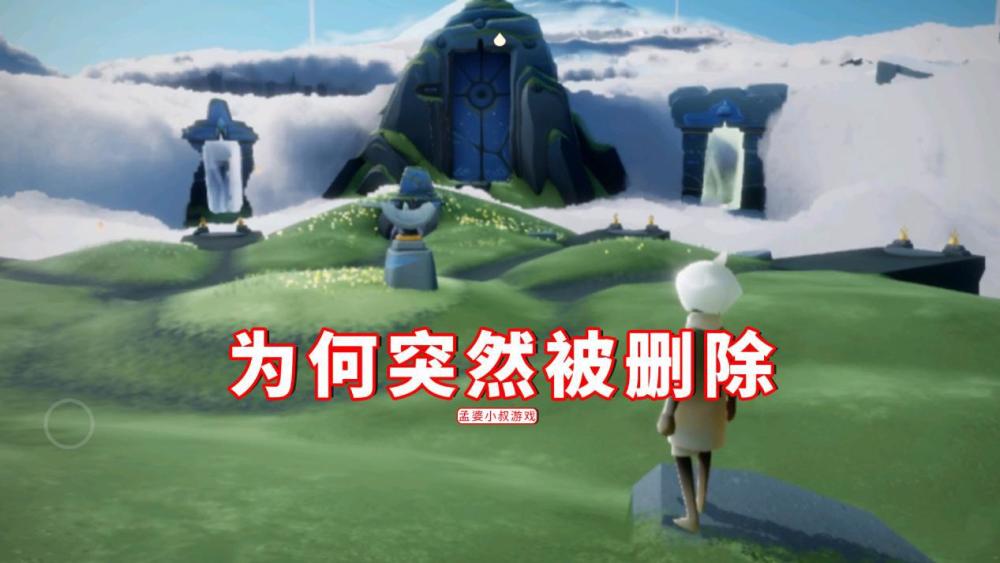 光遇:空巢是最美的版本,为何突然被删除?陈星汉48个字