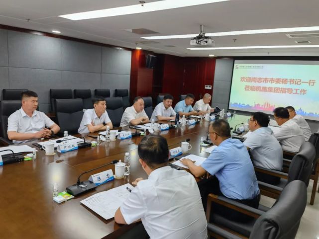 日前,市委书记杨爱国,市政府副市长刘彦生带领相关部门主要负责同志赴