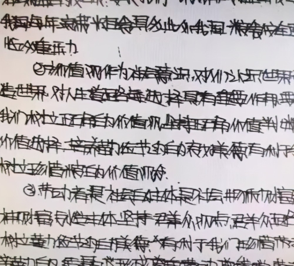 所以近些年来, 非常流行一些网络字体,比如说很受高中生欢迎的"鲸落体