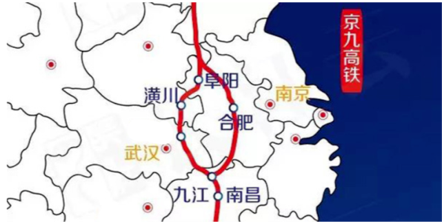 京九高铁阜阳至黄冈段在红安县城和麻城西设站方案成功落定
