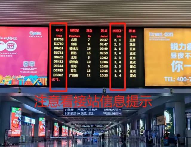 南宁东站停车场分布图来了!接送站攻略轻松get
