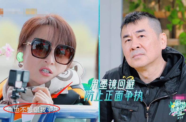 陈建斌跟蒋勤勤发生争吵,冷战时戴了一星期墨镜,原因也太好笑了
